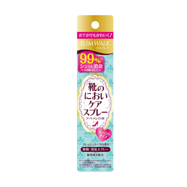 靴のにおいケアスプレー35ml 楽天西友ネットスーパー 靴のにおいケアスプレー35ml 楽天西友ネットスーパー